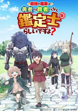 动漫纸上迷宫封面